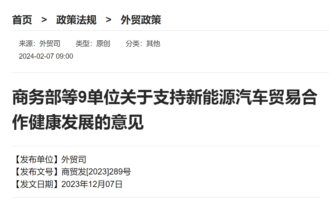 微信截圖_20240208114345 微信截圖_20240208114345